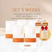 Le Soin JOIE Collagen DIPEPTIDE + Prebiotics ผม ผิว เล็บ กระดูกข้อต่อ ปรับสมดุลลำไส้ และอารมณ์