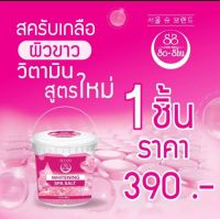 โซซู whitening spa salt  450g.