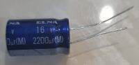 *5 ตัว C 2200uF 16V EPNA