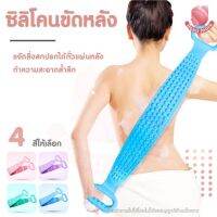 ซิลิโคนขัดผิว พรีเมี่ยมแปรงทำความสะอาด เครื่องมือตัวช่วยสะดวกยิ่งขึ้น