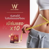 Wink White XS วิงค์ไวท์ XS โปรโมชั่น1แถม1 (ผลิตภัณฑ์เสริมอาหาร)