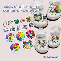 JBM - ???❤️✨ตัวติดรองเท้ามีรู “ดอกไม้ปิศาจ” ??Shoe charm “flower of evil” เพิ่มความเกร๋ให้ดูกู๊ดดดด