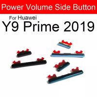 Huawei Y9prime 2019 y9prime 2019 ปุ่มเปิดปิด ปุ่มกดข้าง ปุ่ม Y9 prime 2019