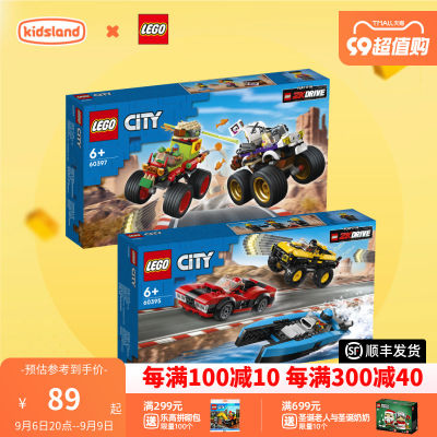 LEGO โมเดลรถออฟโรดกลุ่มเมืองเลโก้ของเล่นตัวต่อสำหรับเด็กของเล่นเสริมพัฒนาการของขวัญสำหรับเด็กผู้ชาย5ขวบ