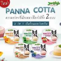 6ถ้วย​ Jerhigh Panna Cotta พุดดิ้ง​พานาคอตต้า 70 กรัม ขนมสำหรับสุนัข ไอติมสุนัข พุดดิ้งสุนัข