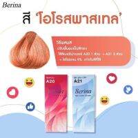 ยาย้อมผมเบอริน่า สี โอโรสพาสเทล A20,A21 (รวม 2 กล่อง)