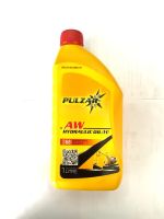 ?PULZAR ?Aw Hydraulic oil (H)#68 น้ำมันหล่อลื่นไฮดรอลิค ขนาด 1 ลิตร