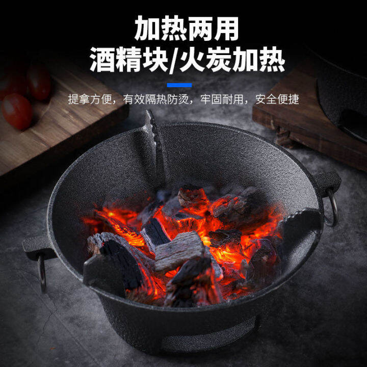 Cast Iron Charcoal Stove Pig Iron Carbon Oven Thickened Hot Pot Stove