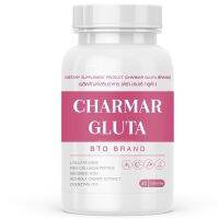 กลูต้านารา Charmar Gluta [ของแท้] ชาร์มาร์กลูต้า