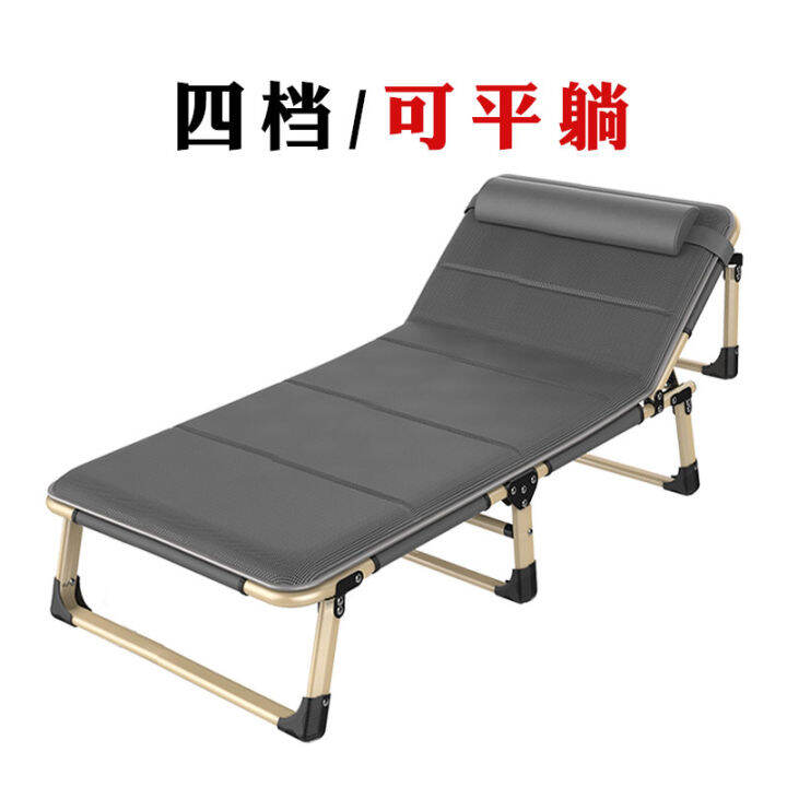 Folding Bed Home Single Lunch Break Lunch Bed Recliner Marching Simple ...