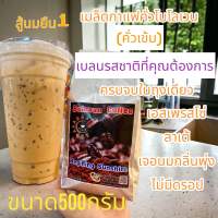 เมล็ดกาแฟลาว(คั่วเข้ม)