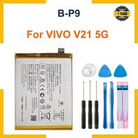 B-P9 แบตเตอรี่?Vivo V21 5G V2050/ b-p9/ ความจุแบตเตอรี่ 4000mAh+ ชุดไขควงถอด+กาวแผ่น สินค้ารับประกันคุณภาพ