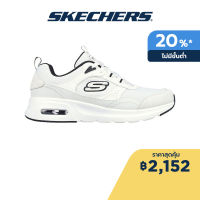 Skechers สเก็ตเชอร์ส รองเท้าผู้ชาย Men Homegrown Shoes - 232646-WBK Air-Cooled Memory Foam Skech-Air