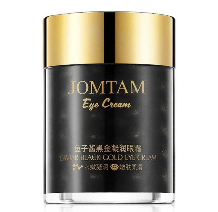 JOMTAM BLACK PEARL EYE CREAM Lazada Indonesia
