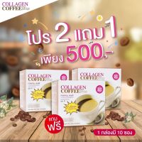 ☕️กาแฟ Collagen Coffee P5 ( คอลลาเจน คอฟฟี่ พีไฟว์ ) 2 กล่องฟรี 1 กล่อง ☕️