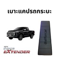 เบาะแคปรถกระบะ MG EXTENDER ตรงรุ่น เบาะแคปกระบะ mg ยกวางแทนเบาะเดิมได้ทันที เบาะแค็ป เอ็มจี extender เบาะหลังแคป เบาะcab เบาะหลังmg