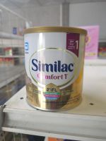 Similac comfort1 ขนาด 360กรัม