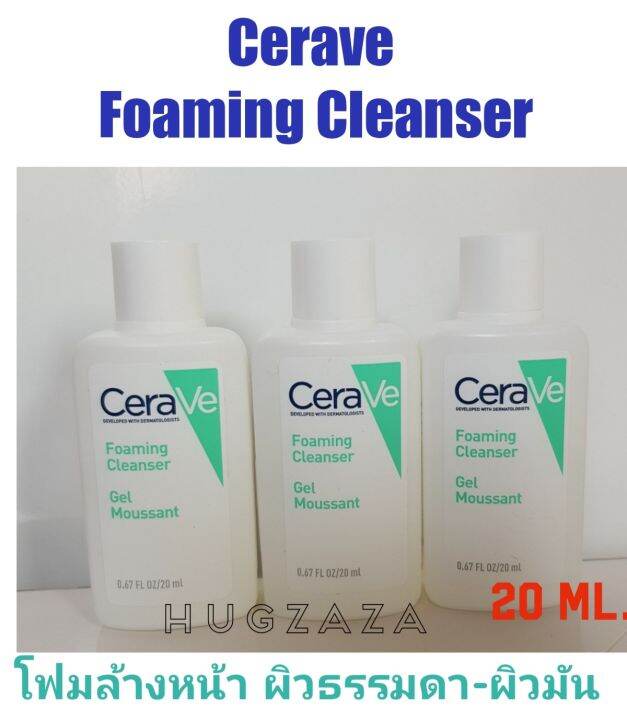 แท้100-cerave-foaming-cleanser-20ml