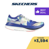 Skechers สเก็ตเชอร์ส รองเท้าผู้หญิง รองเท้าวิ่ง Women GOrun Speed Freek Running Shoes - 172006-WBL HYPER ARC, Carbon Infused, Hyper Burst