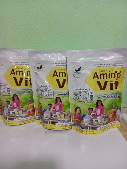 amino-vit-อะมิโนวิค-รสวนิลา3แพ๊ค-30ซอง