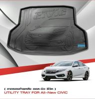 ถาดท้าย Honda Civic FC 2016-2019 ตรงรุ่นรถ งานไทย ??รับประกันคุณภาพ