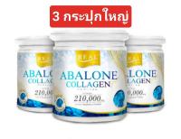 อบาโลนคอลลาเจนAbalone Collagen(3กระปุก)