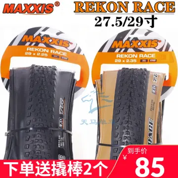 Maxxis rekon race 27.5 x online 2.35