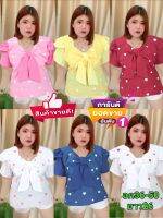 เสื้อโบว์ใหญ่ สีทูโทนพาสเลท งานปักรูปหัวใจน่ารัก รอบปลายแขน  ไม่รัดใส่สบาย เสื้อสาวอวบ