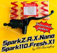 ปั้มดิสก์เบรคบน Spark ,SparkZ ,SparkNano ,SparkR ,SparkX ,Fresh ,X1 พร้อมสวิทช์สต็อปเบรค อย่างดีPICHIT(ADVANCE) ปั้มบนspark ปั้มบนสปาร์ค ปั้มดิสก์เบรคบนสปาร์ค ปั้มดิสเบรคบนสปาค ปั้มดิสเบรคบนx1 ปั้มดิสเบรคบนเฟรช ปั้มดิสเบรคบนสปาร์ค ปั้มดิสเบรคบนsparknano