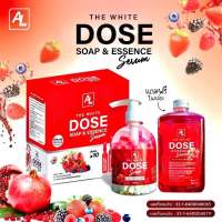 (ซื้อ1แถม1) the white dose soap &amp; essence serum ซื้อสบู่แถมฟรีเอสเซ้นท์