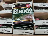 AGF Blendy 70g. 1 ห่อ สินค้านำเข้าจากประเทศ ญี่ปุ่น ราคาต่อ 1 ห่อพร้อมส่ง ของแท้?