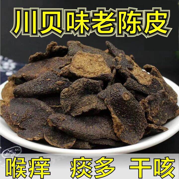 Secret Bulbus Fritilariae Aged Tangerine Peel Salt and Jin Licorice