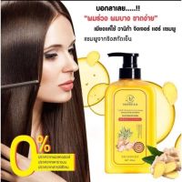 VANEKAA GINGER HAIR SHAMPOO วานีก้า จิงเจอร์ แฮร์ แชมพู ขนาด 500ml