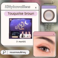 Tuuquoise brown คอนแทคเลนส์ kittykawai คอนแทคเลนส์สายมู