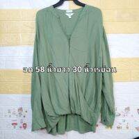 เสื้อสตรีมือสอง ??   //ขนาด ไซร์ สี  แขนสั้น แขนยาว  // ตามในรูป ถามได้นะคะ??สินค้าเป็นมือสอง  อาจมีตำหนิ บ้าง ต้องขออภัย ?ขอบคุณ ค่ะ