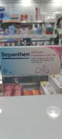 Bepanthen ointment50กรัม ของแท้100%