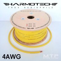 สายแบต HAMOTECH 4AWG สายแบตคุณภาพสูง ทองแดงแท้100%  ( ราคาต่อเมตร )