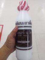 ecook​ น้ำยาเคลือบเงา​พื้น พื้นไม้​ ปาเก้​ หินขัด​ หินอ่อน​ wood parquet coating 1000ml