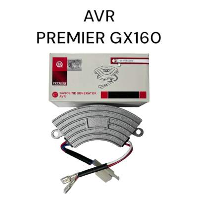 AVR PREMIER GX160 ชุดควบคุมกระแส เครื่องปั่นไฟ ขนาด 2.5-3.6 kw 250V x 220uf M