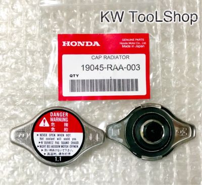 HONDA ฝาหม้อน้ำฮอนด้า แบบแท้(รุ่นฝาจุก) # Honda Cap radiator 1.1
