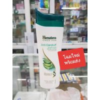 **ฉลากไทย Himalaya Anti Dandruff shampoo 200ml หิมาลายา แชมพูขจัดรังแค