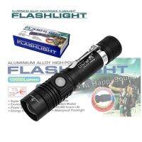 UltraFire ไฟฉายชาร์จ  รุ่น CKL-518 39000W Flashlight  10000 Lumen