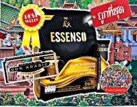 กาแฟเอสเซนโซ ESSANSO 3in1 Rich&amp;Romatic ขนาด25ซอง/ถุง