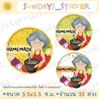 สติกเกอร์ โลโก้ ฉลากสินค้าลายคุณแม่ คุณยายโฮมเมด Homemade ชื่อร้าน ร้านอาหาร ขนม เบเกอรี่ ติดกล่องอาหารและบรรจุภัณฑ์ต่างๆ ไดคัท กันน้ำ