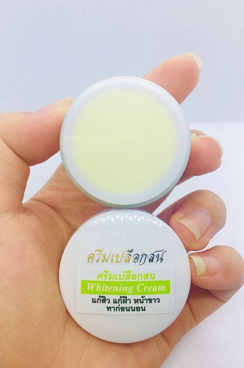 เซ็ต-6-ตลับ-ครีมเปลือกสน-whitening-cream-ทาก่อนนอน