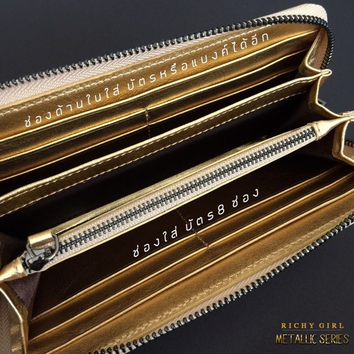 richy-girl-limited-edition-สี-gold-สาววันอังคาร