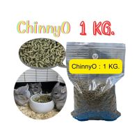 อาหารชินชิล่า Chinny O (แบ่งขาย 1 kg.)