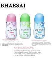 โรลออนเภสัช 35 ml.Bhaesaj ความงาม&amp;gt;ของใช้ส่วนตัว&amp;gt;ผลิตภัณฑ์ระงับกลิ่นกาย