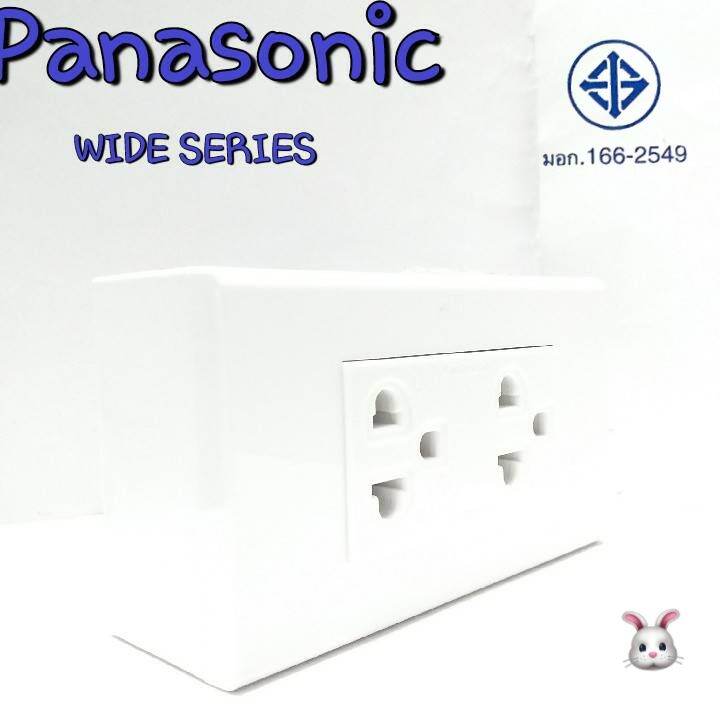 Panasonic พานาโซนิก 1 ปลั๊กกราว คู่ หน้ากาก 3 ช่องบล็อคลอย 2 X 4