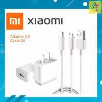 ชุดชาร์จXiaomi ของแท้ 3.0 Redmi Mi ชุดชาร์จเสียวมี่ สายชาร์จ หัวชาร์จ Xiaomi เสี่ยวมี่ ของแท้ 100% Quick Charge 3.0 Usb TypeC &amp; Micro Usb